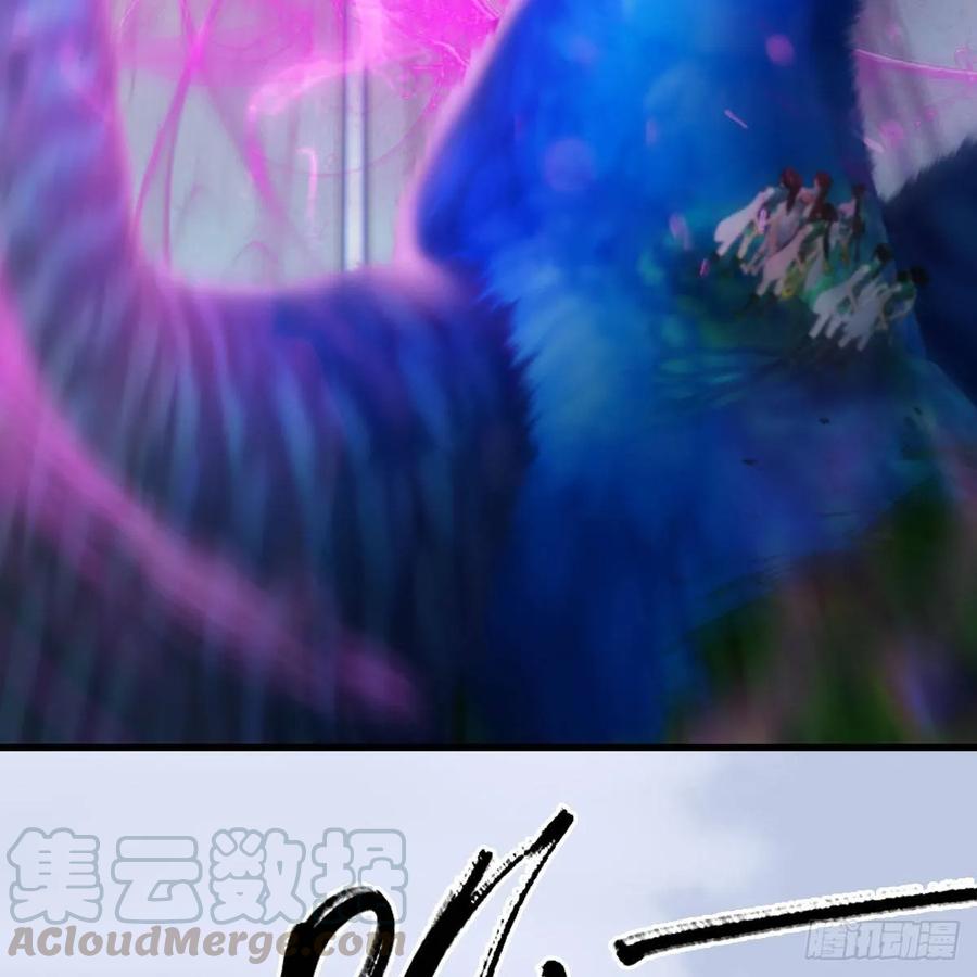 堕玄师302话：区区幻术而已