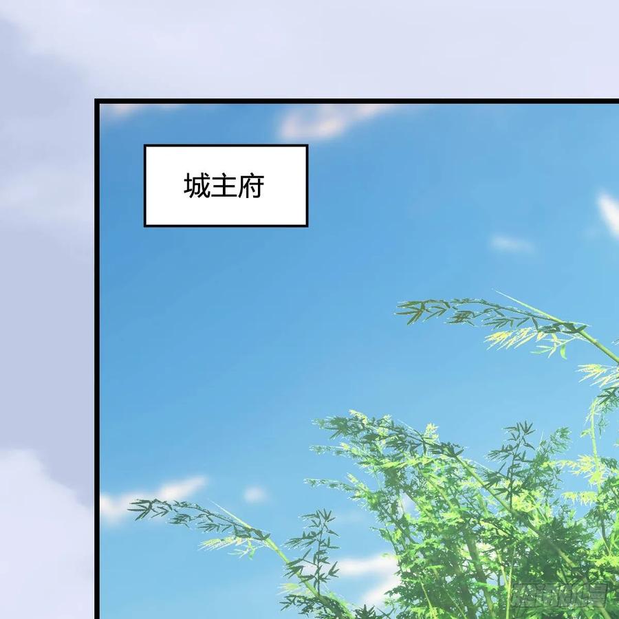 堕玄师302话：区区幻术而已