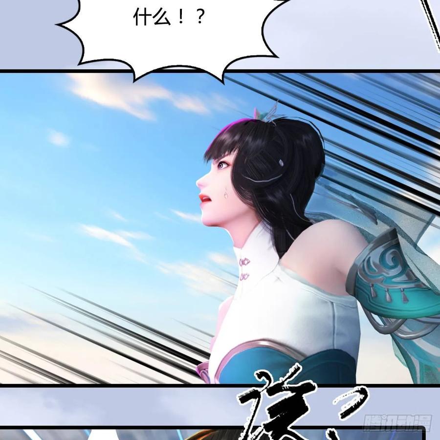 堕玄师302话：区区幻术而已