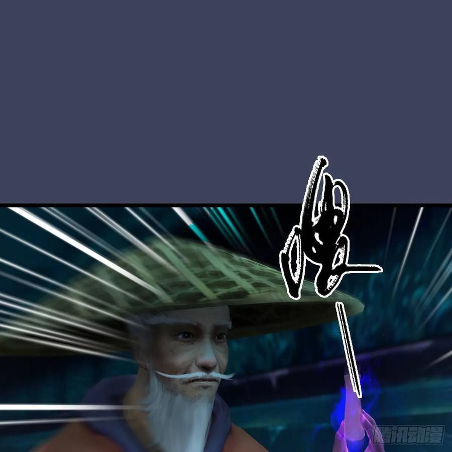 堕玄师303话：黄泉大炮