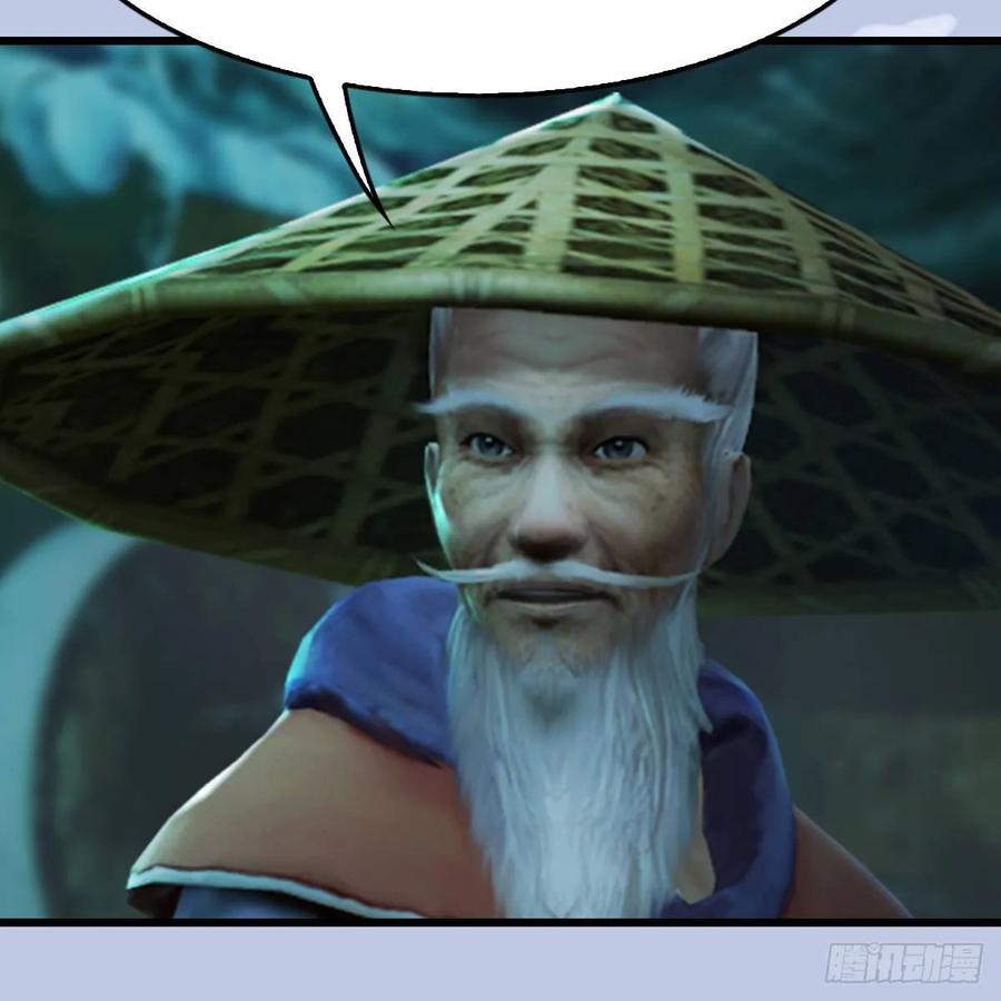 堕玄师304话：九幽令