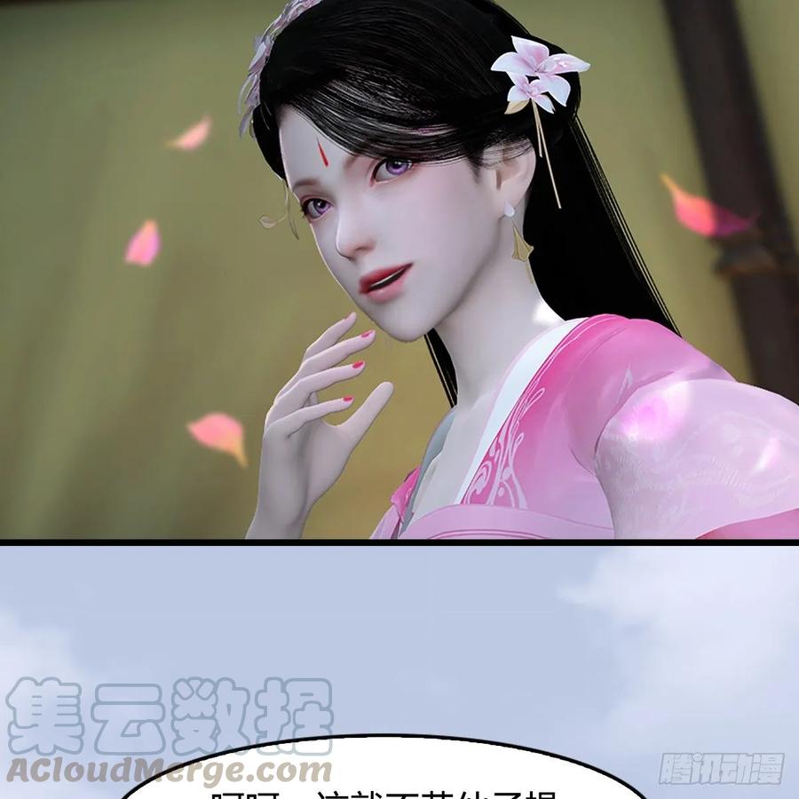 堕玄师306话：豪华阵容