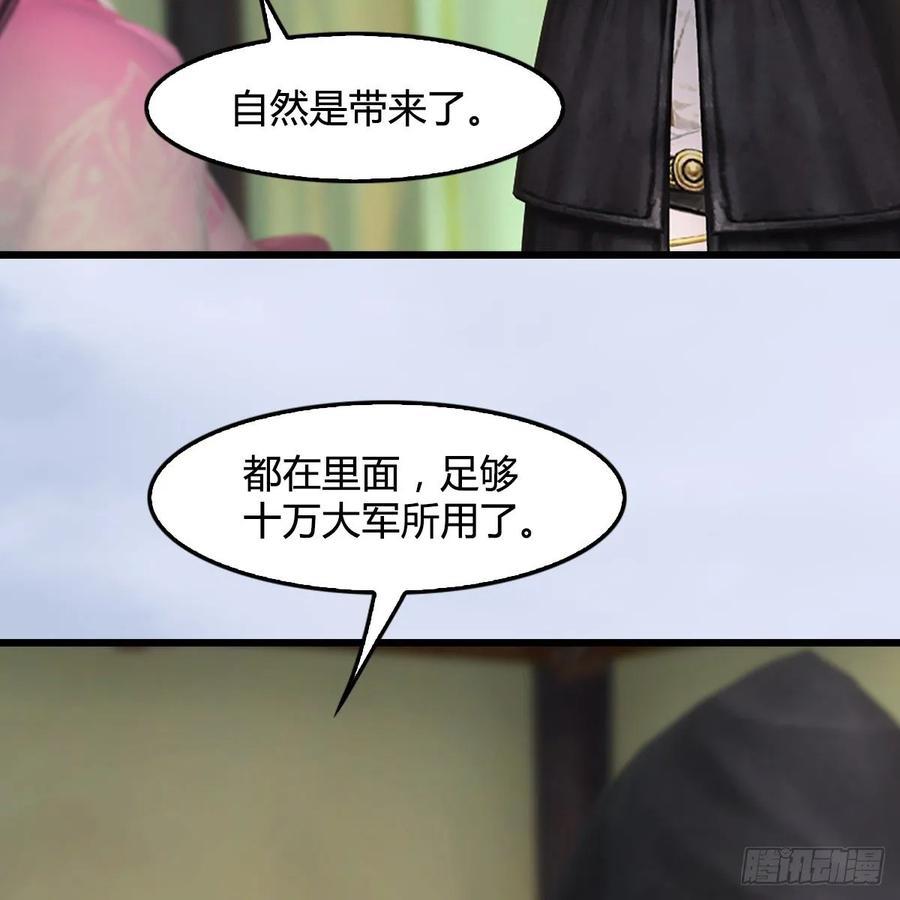 堕玄师306话：豪华阵容