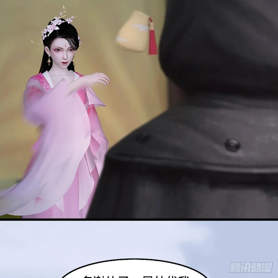 堕玄师306话：豪华阵容