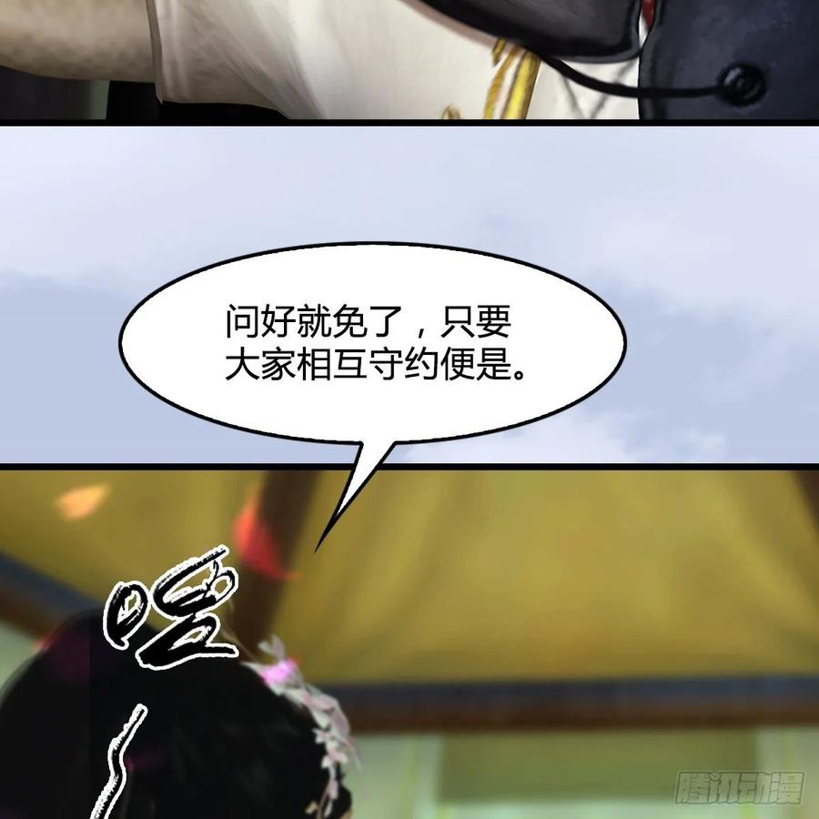 堕玄师306话：豪华阵容