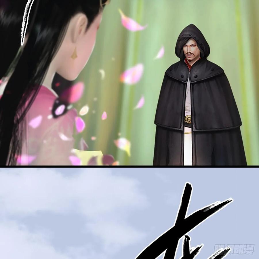 堕玄师306话：豪华阵容