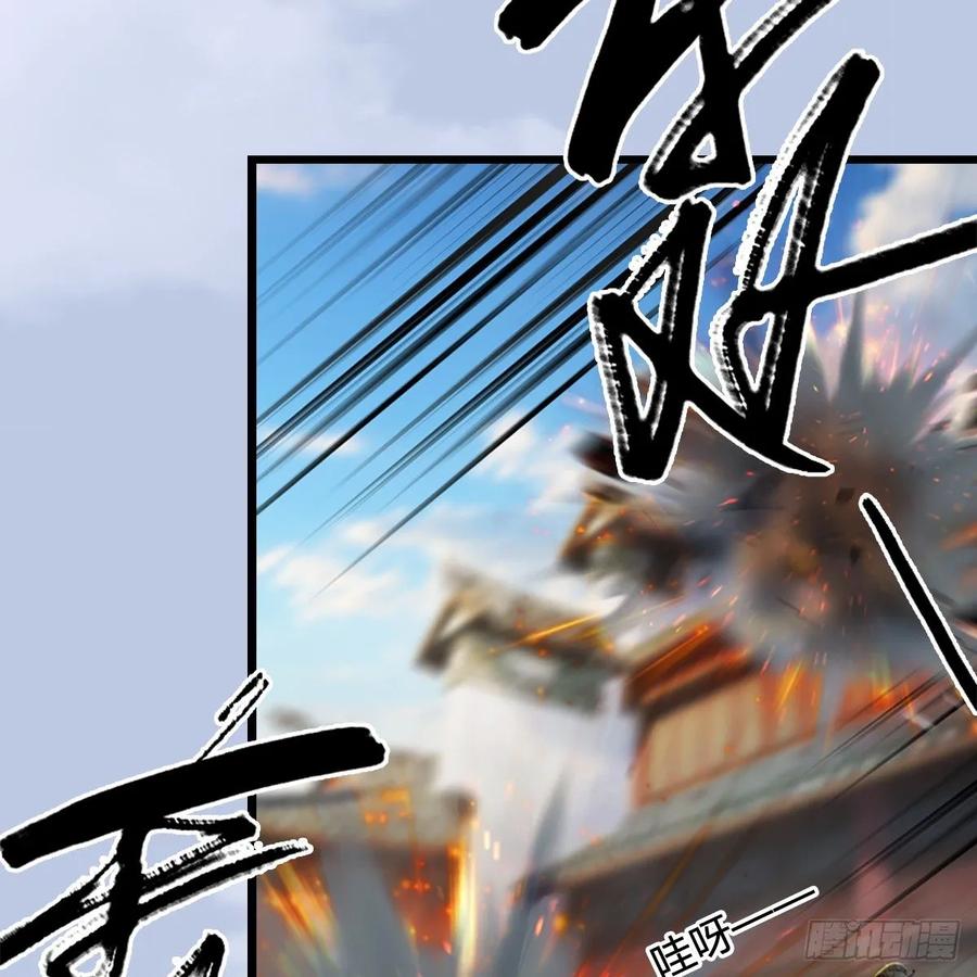堕玄师306话：豪华阵容