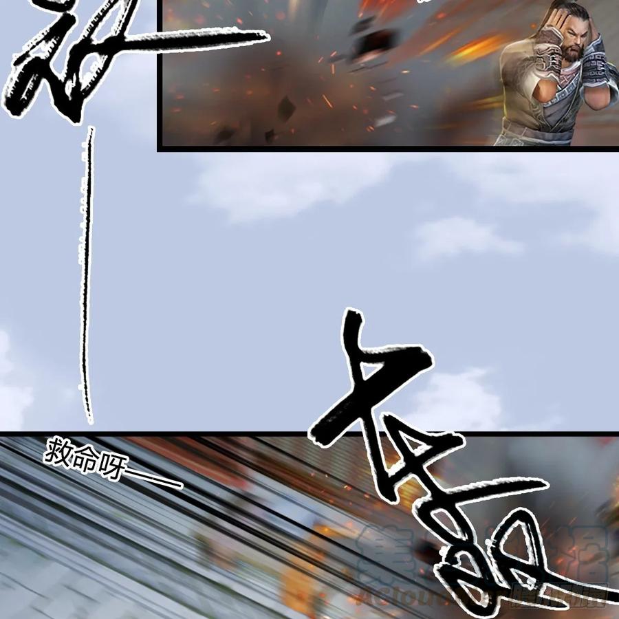 堕玄师306话：豪华阵容