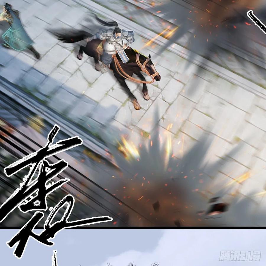 堕玄师306话：豪华阵容