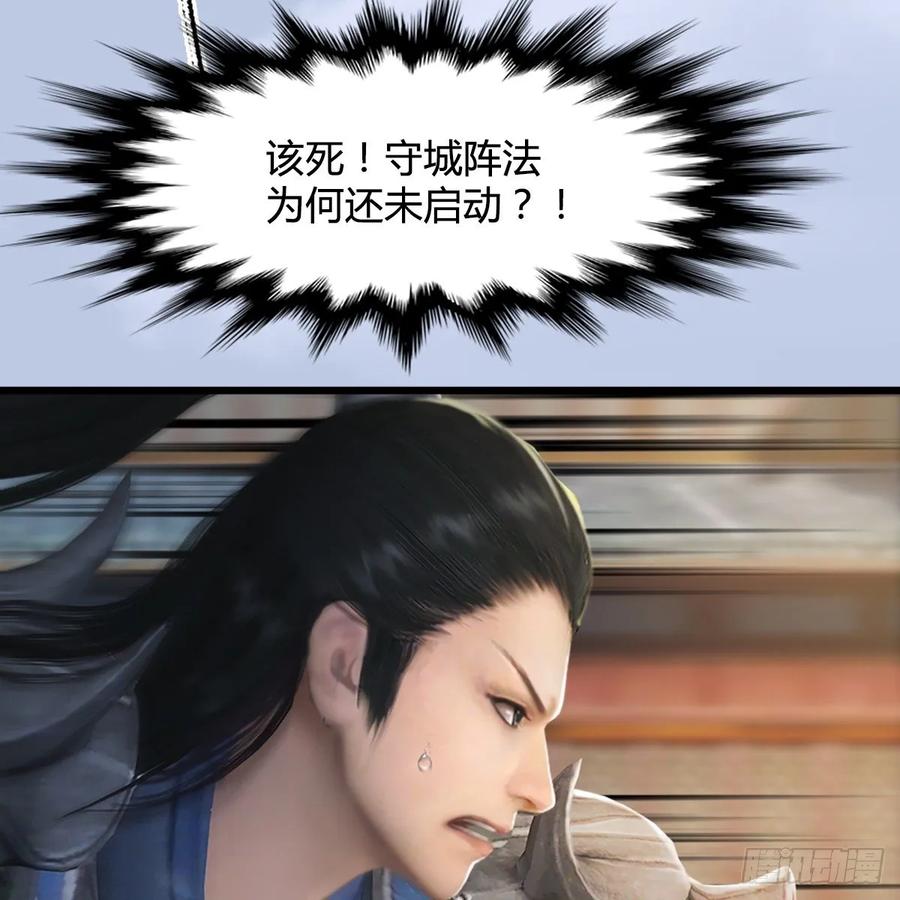 堕玄师306话：豪华阵容
