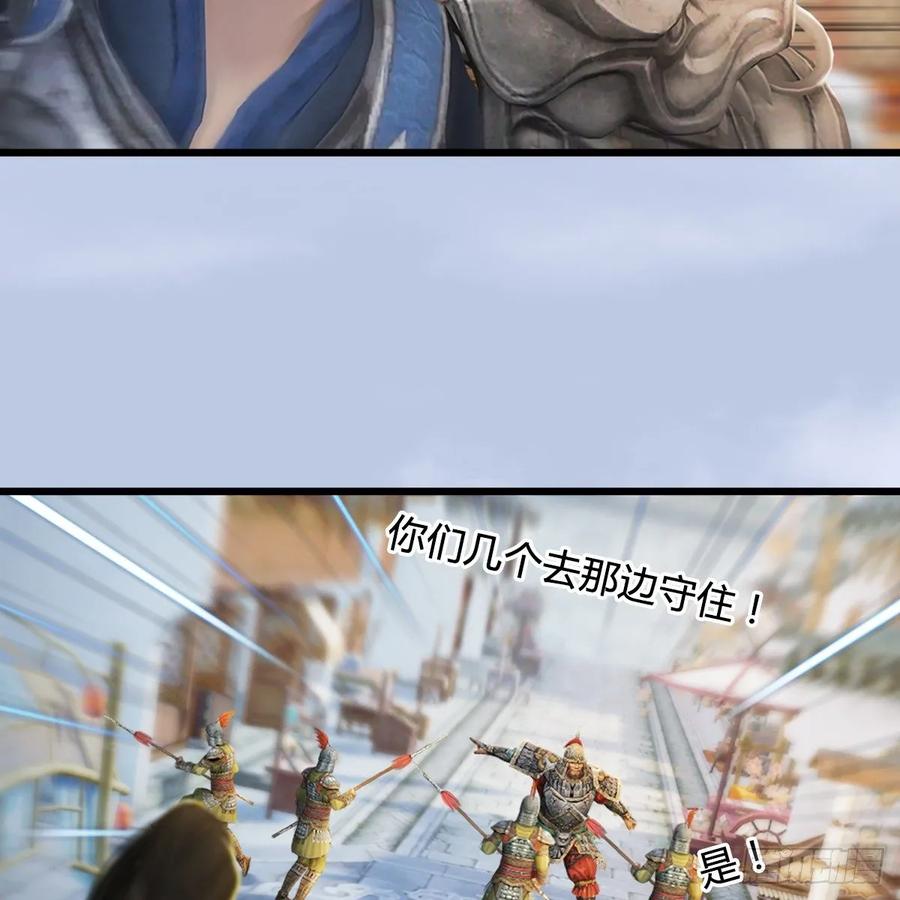 堕玄师306话：豪华阵容