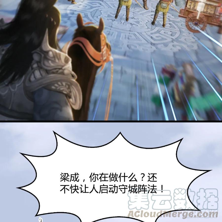 堕玄师306话：豪华阵容