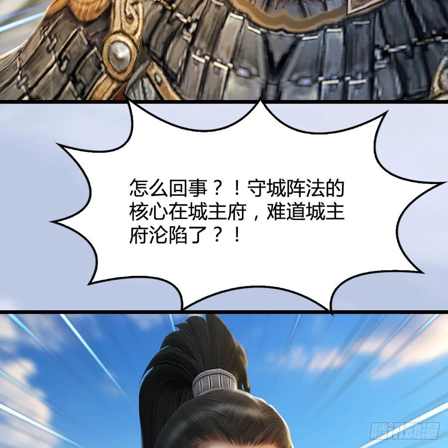 堕玄师306话：豪华阵容