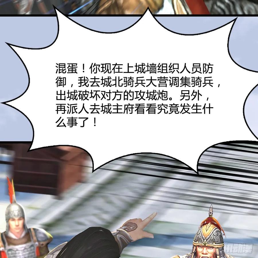 堕玄师306话：豪华阵容