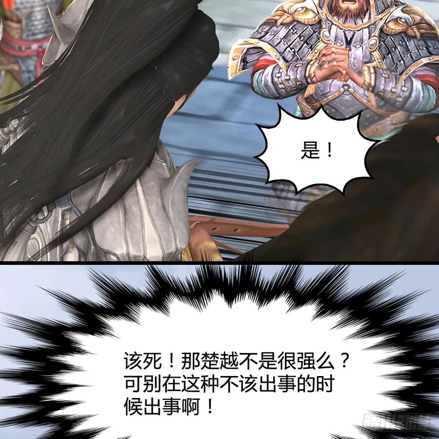 堕玄师306话：豪华阵容