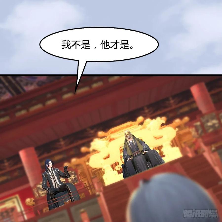 堕玄师306话：豪华阵容