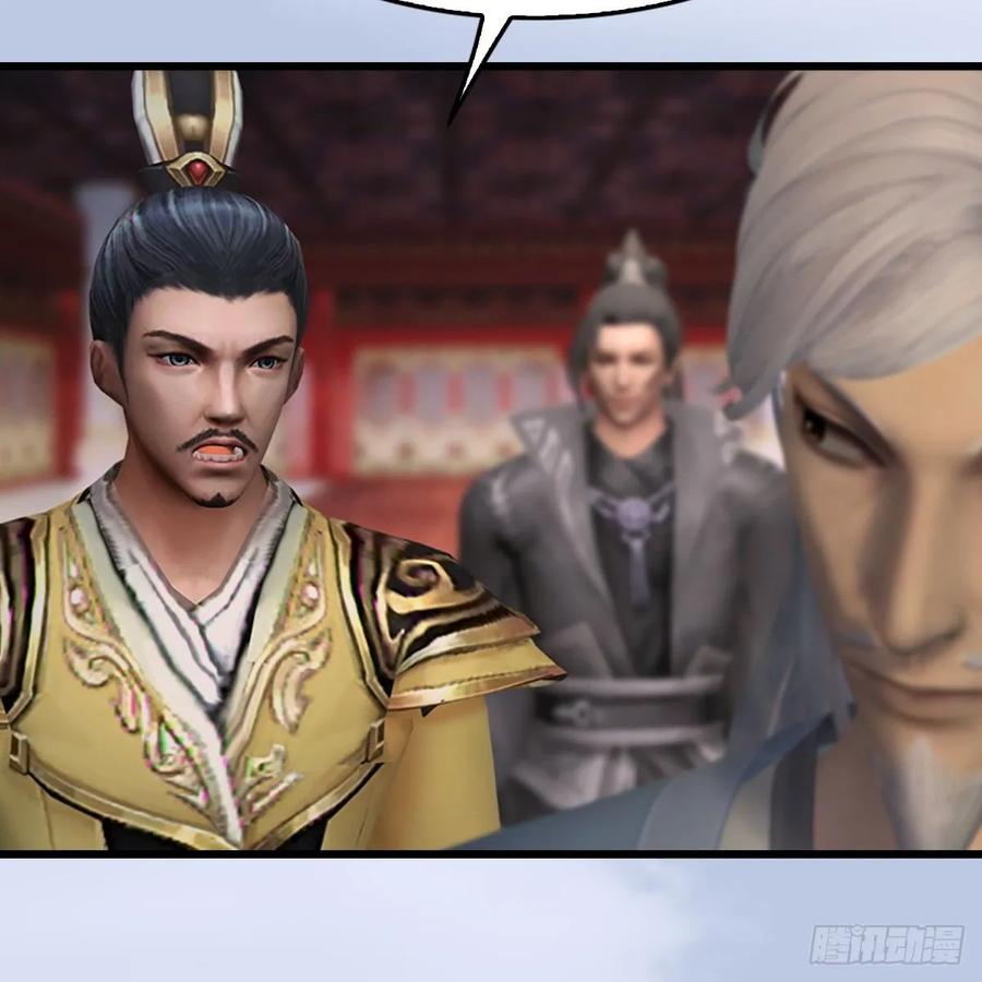 堕玄师306话：豪华阵容