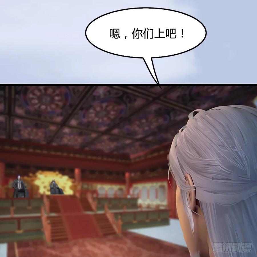 堕玄师306话：豪华阵容