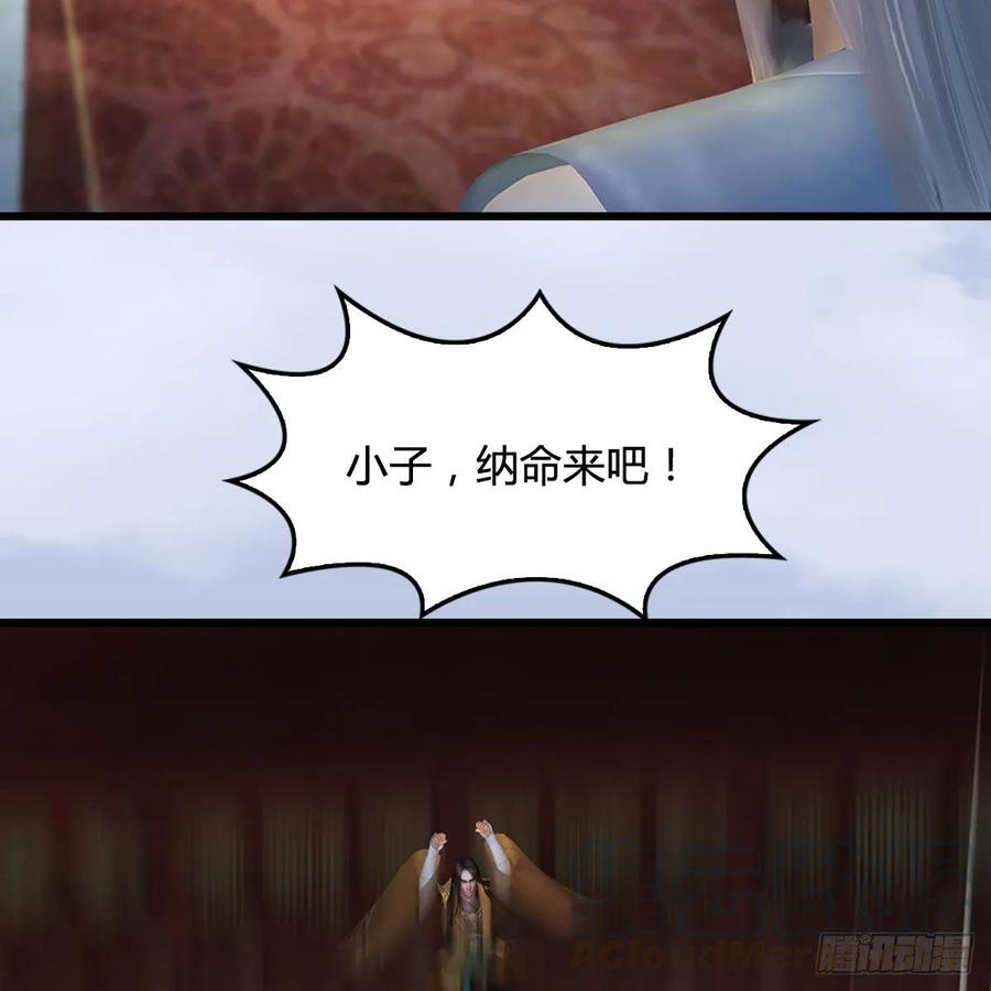 堕玄师306话：豪华阵容