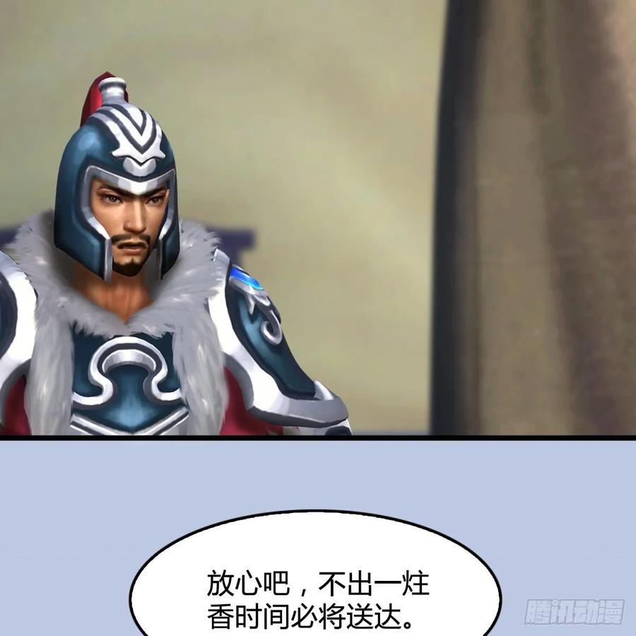 堕玄师306话：豪华阵容