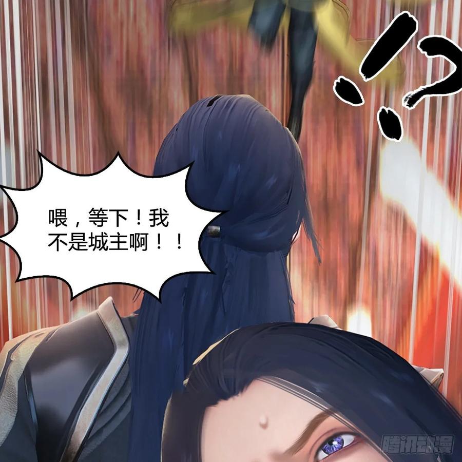 堕玄师306话：豪华阵容