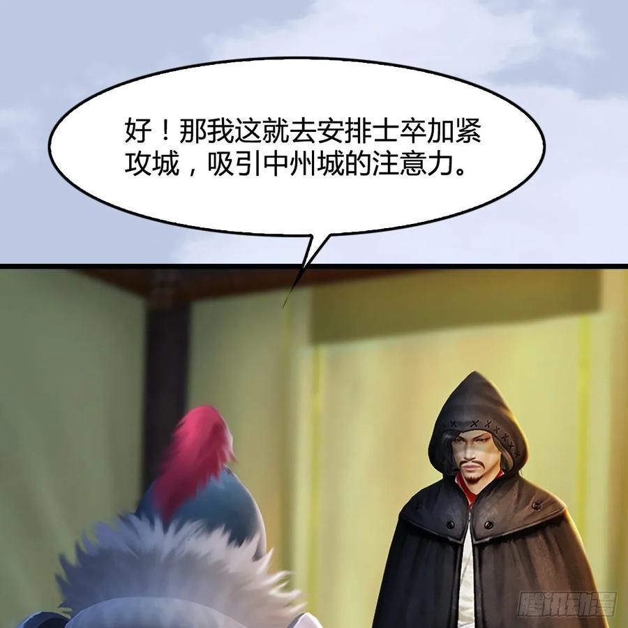 堕玄师306话：豪华阵容