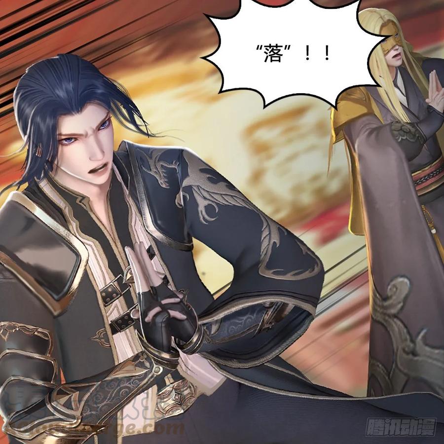 堕玄师307话：以一敌八