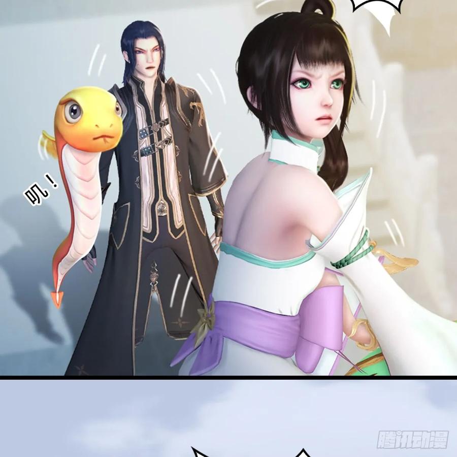 堕玄师308话：酒公子驾到