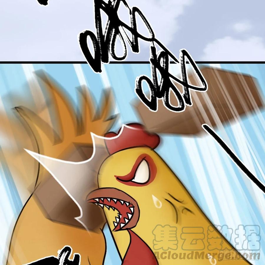 堕玄师308话：酒公子驾到