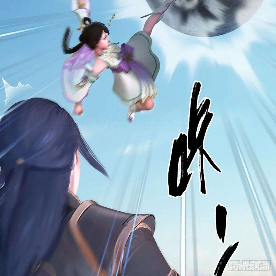 堕玄师308话：酒公子驾到