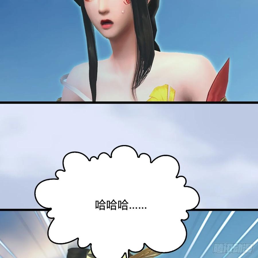 堕玄师308话：酒公子驾到