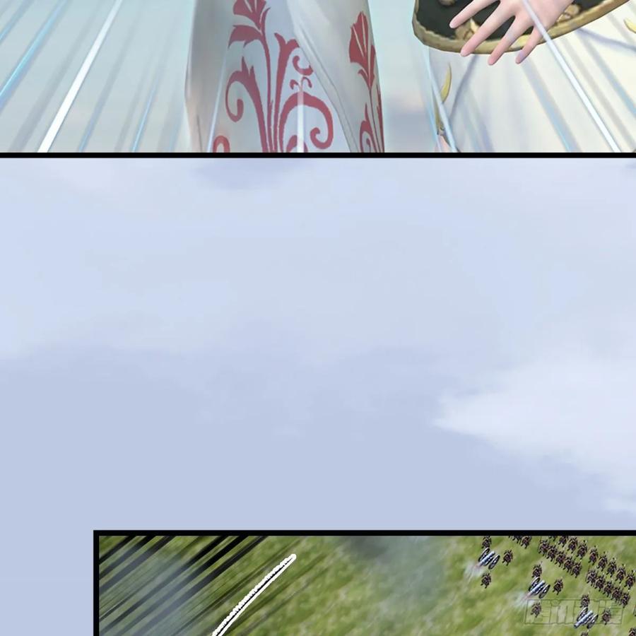 堕玄师308话：酒公子驾到