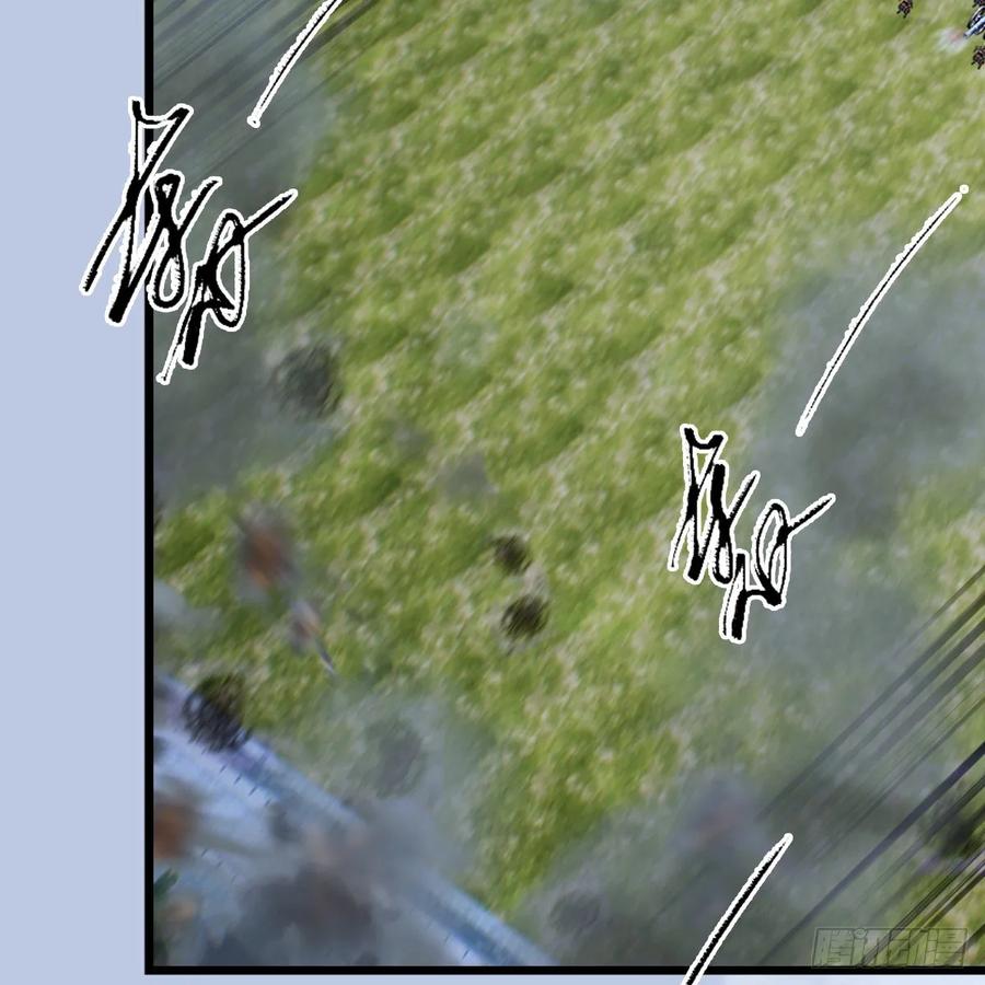 堕玄师308话：酒公子驾到