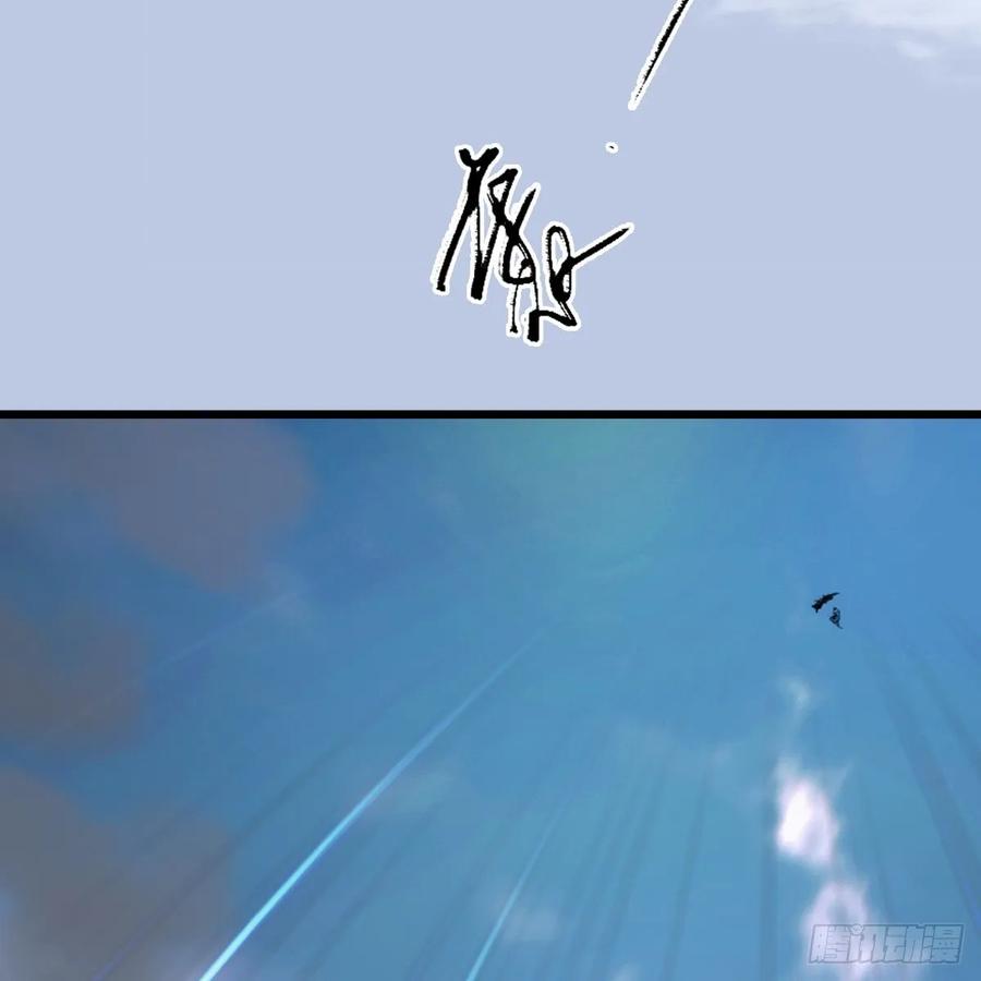 堕玄师308话：酒公子驾到