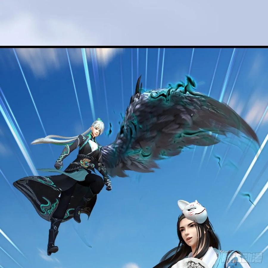 堕玄师308话：酒公子驾到