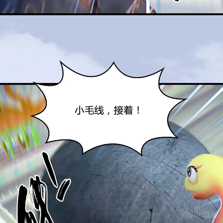 堕玄师308话：酒公子驾到