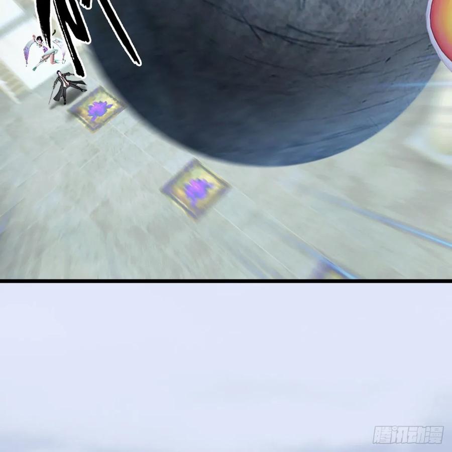 堕玄师308话：酒公子驾到