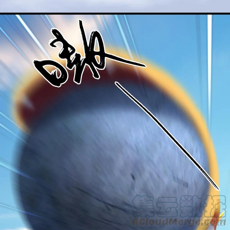 堕玄师308话：酒公子驾到