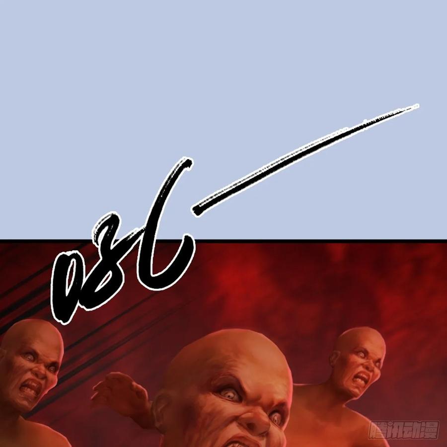 堕玄师309话：秒杀神庭灵境强者