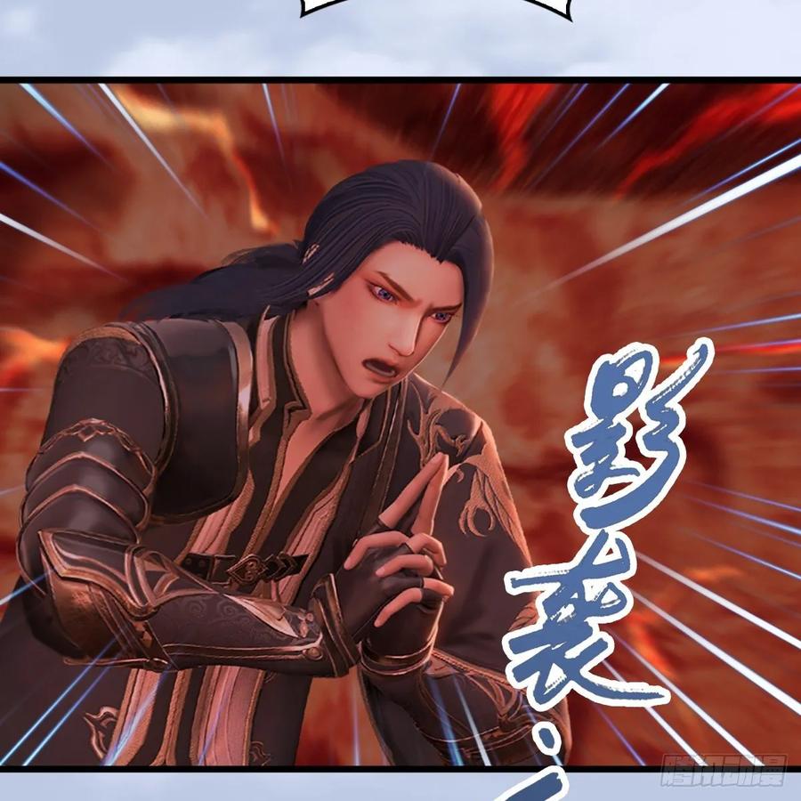 堕玄师309话：秒杀神庭灵境强者