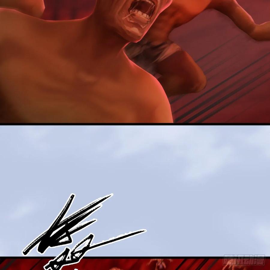 堕玄师309话：秒杀神庭灵境强者