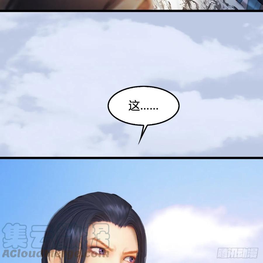 堕玄师311话：无量大炮