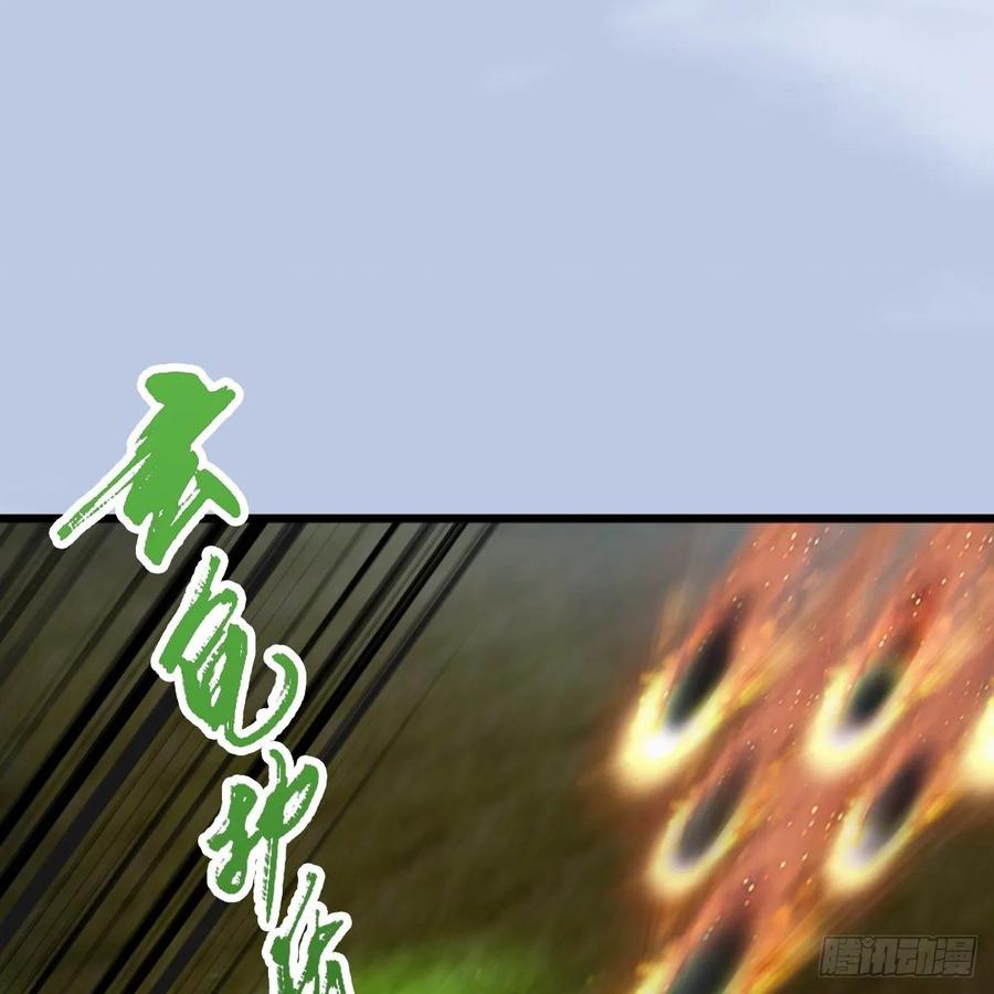 堕玄师311话：无量大炮