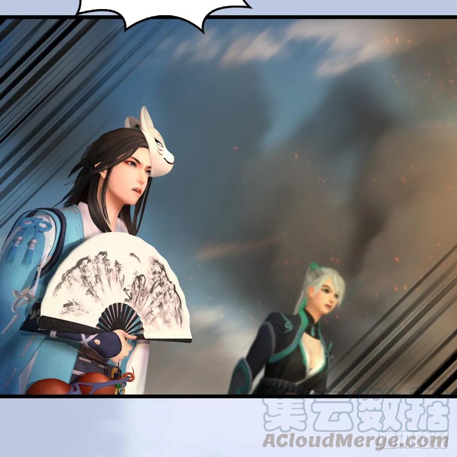 堕玄师311话：无量大炮