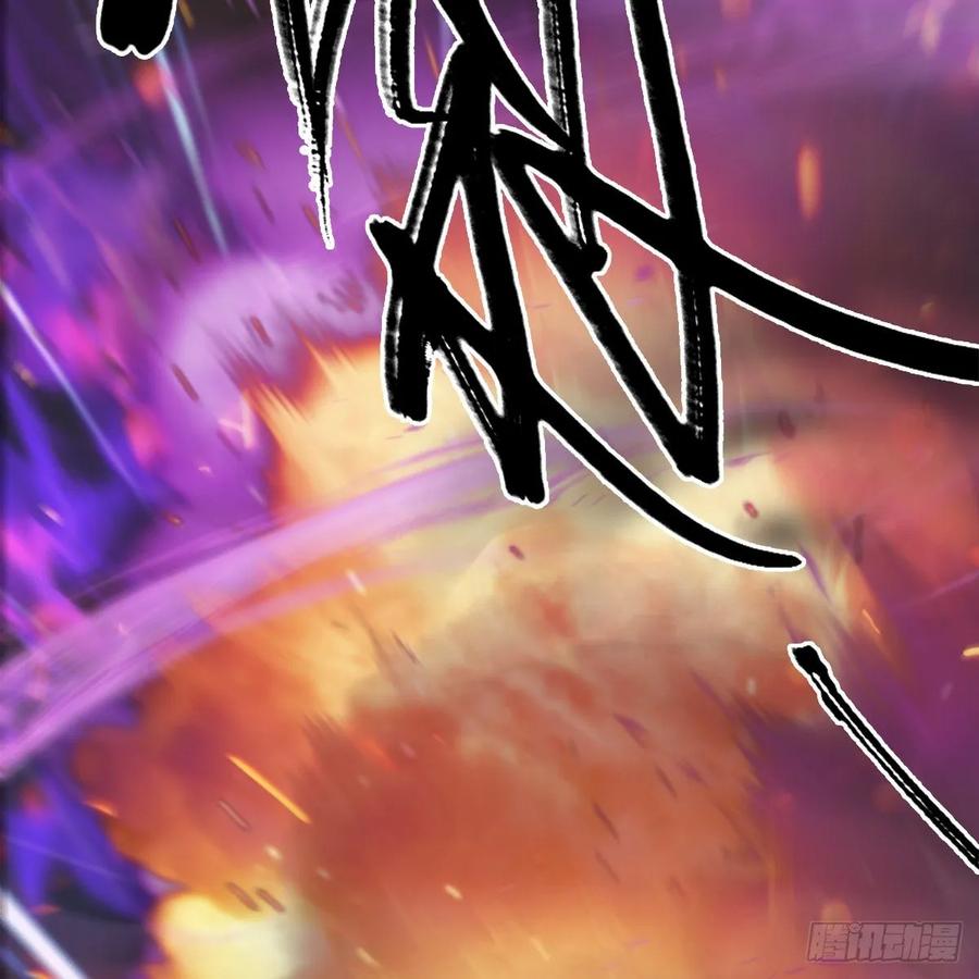 堕玄师312话：小矮子，找死吗？