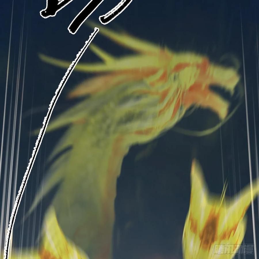 堕玄师312话：小矮子，找死吗？