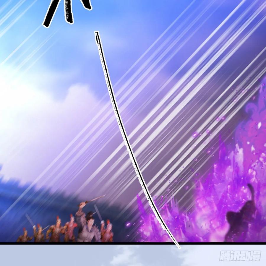 堕玄师312话：小矮子，找死吗？