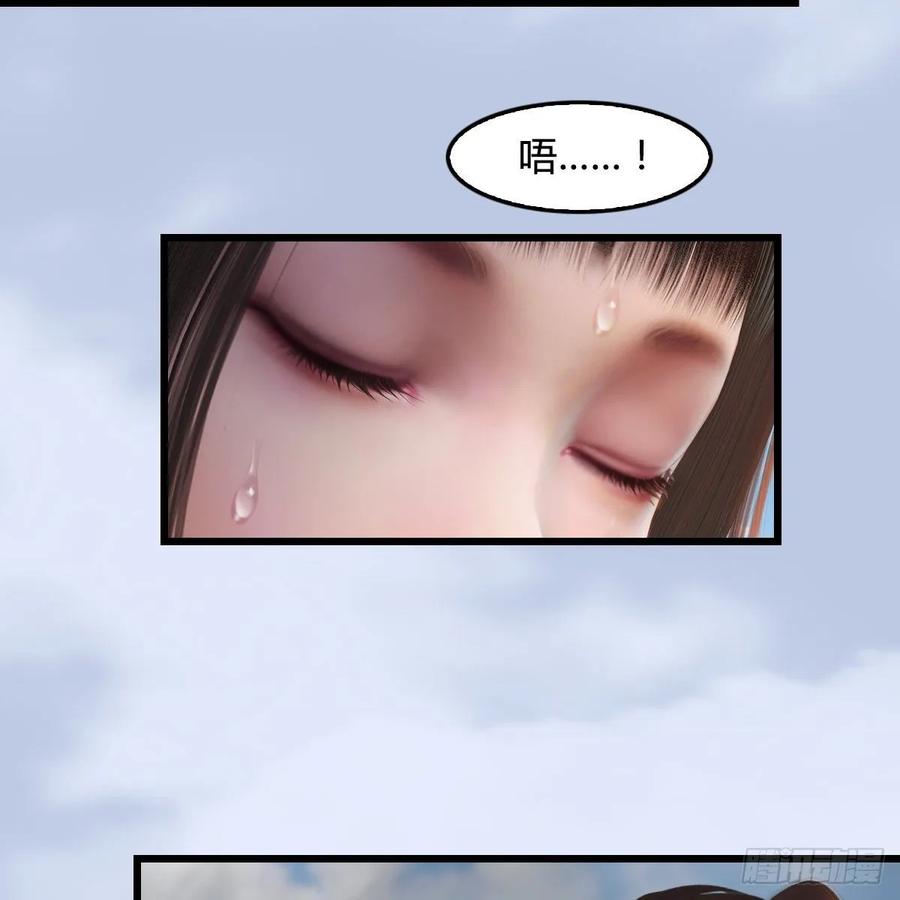 堕玄师312话：小矮子，找死吗？
