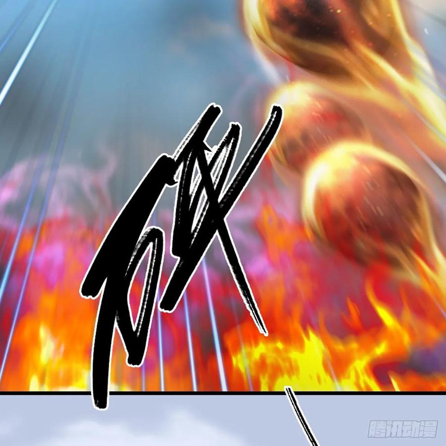 堕玄师312话：小矮子，找死吗？