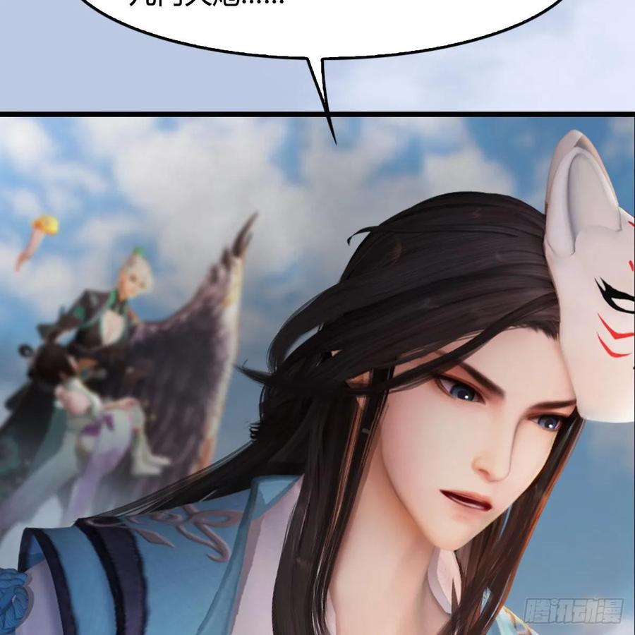 堕玄师312话：小矮子，找死吗？